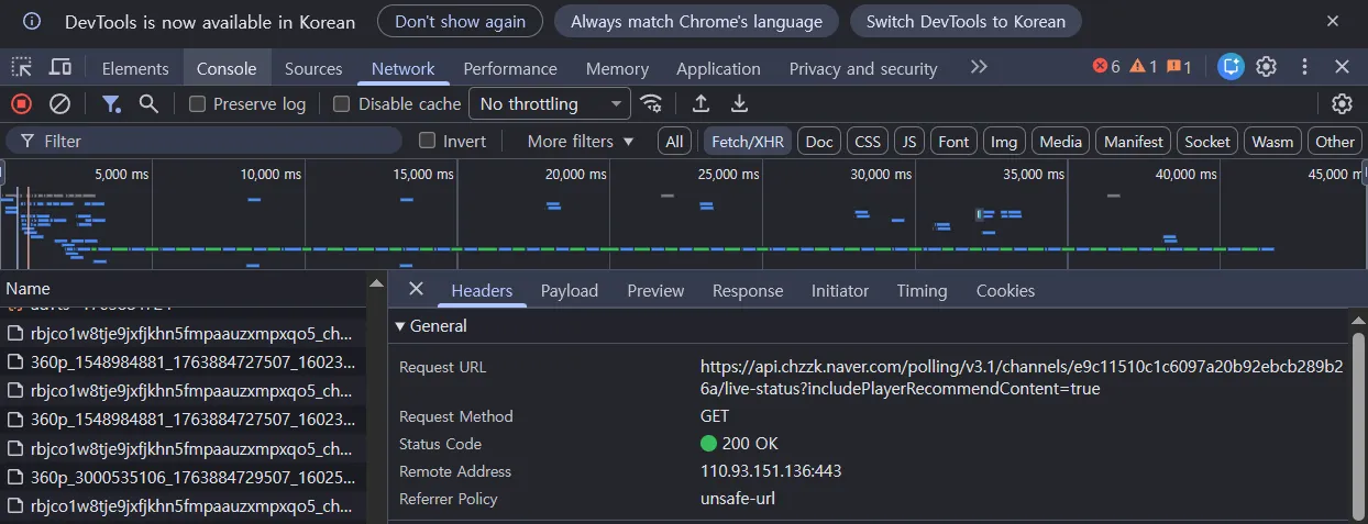 Reverse-engineered API.PNG